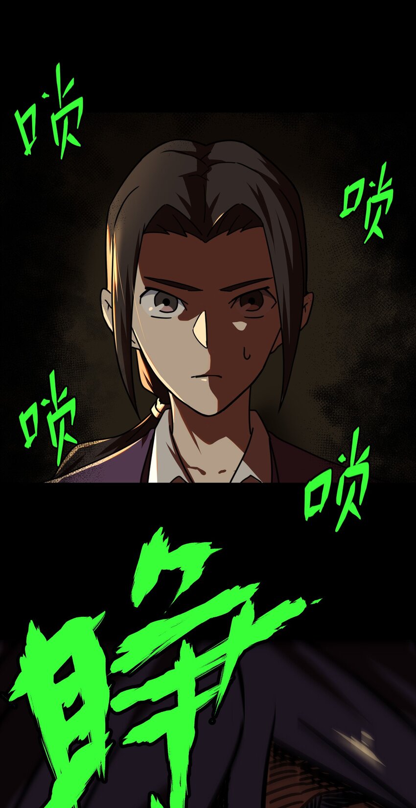 第 24 页