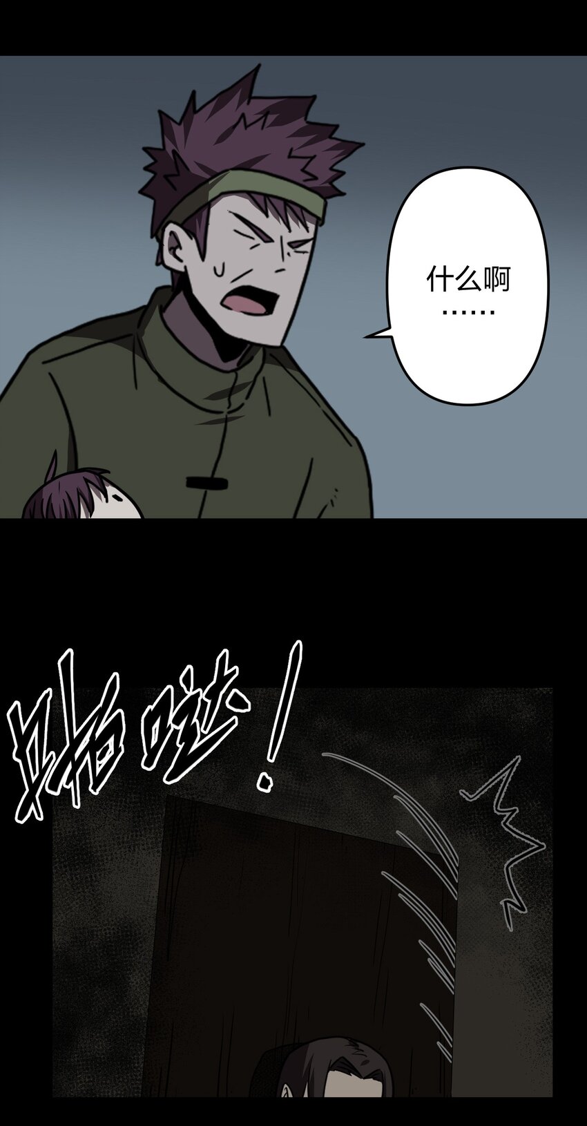 第 44 页
