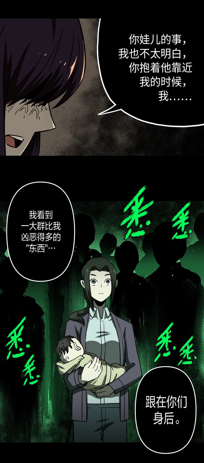 第 48 页