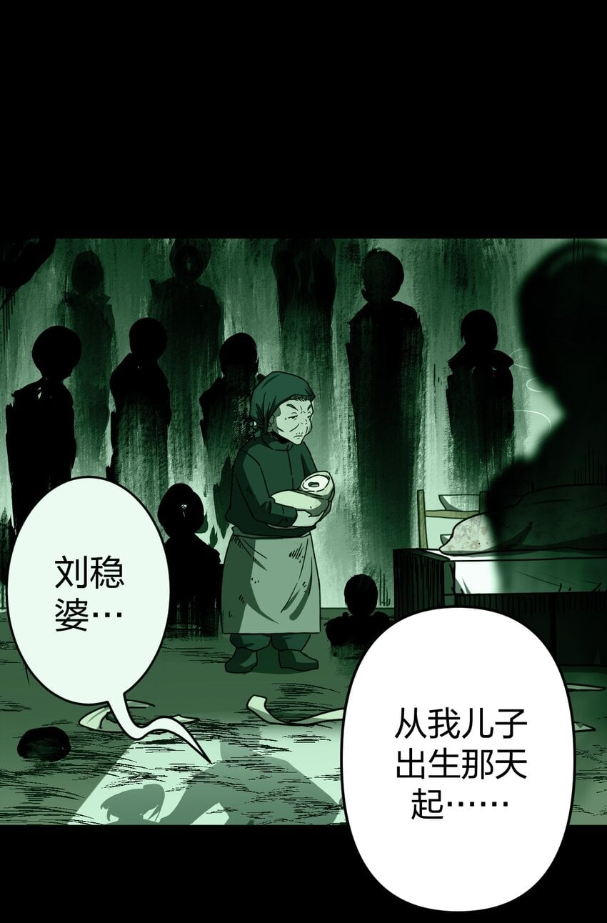 第 50 页