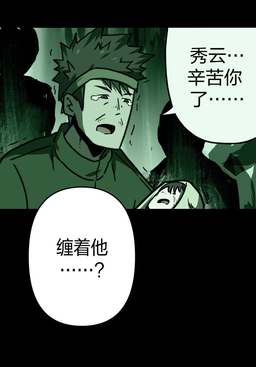 第 52 页