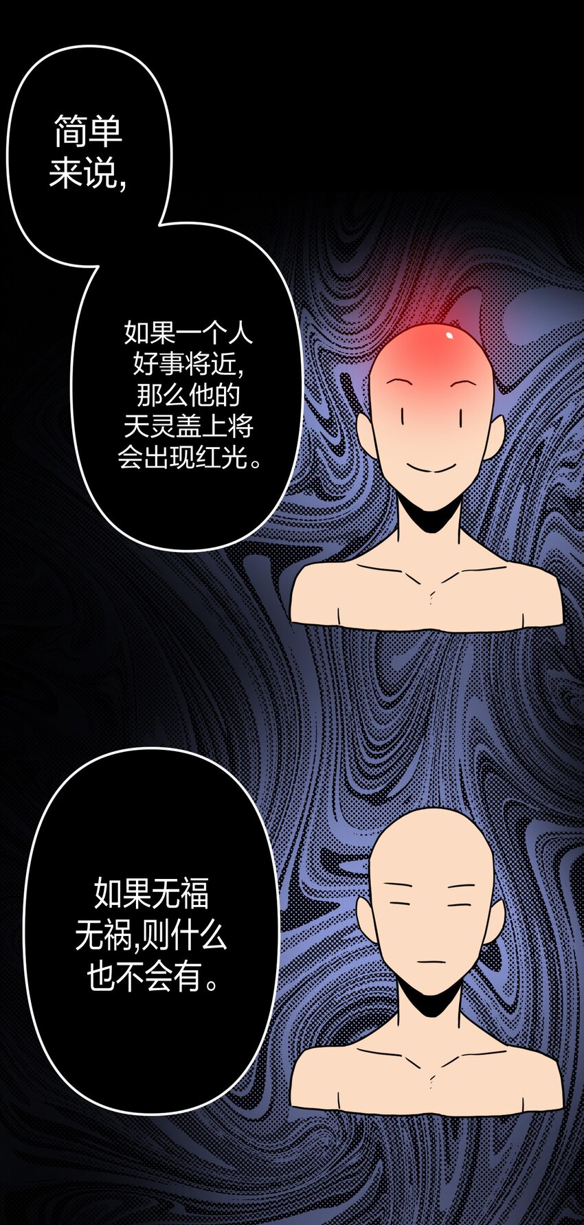 第 55 页