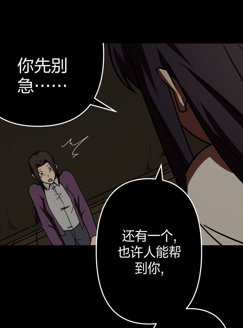 第 58 页