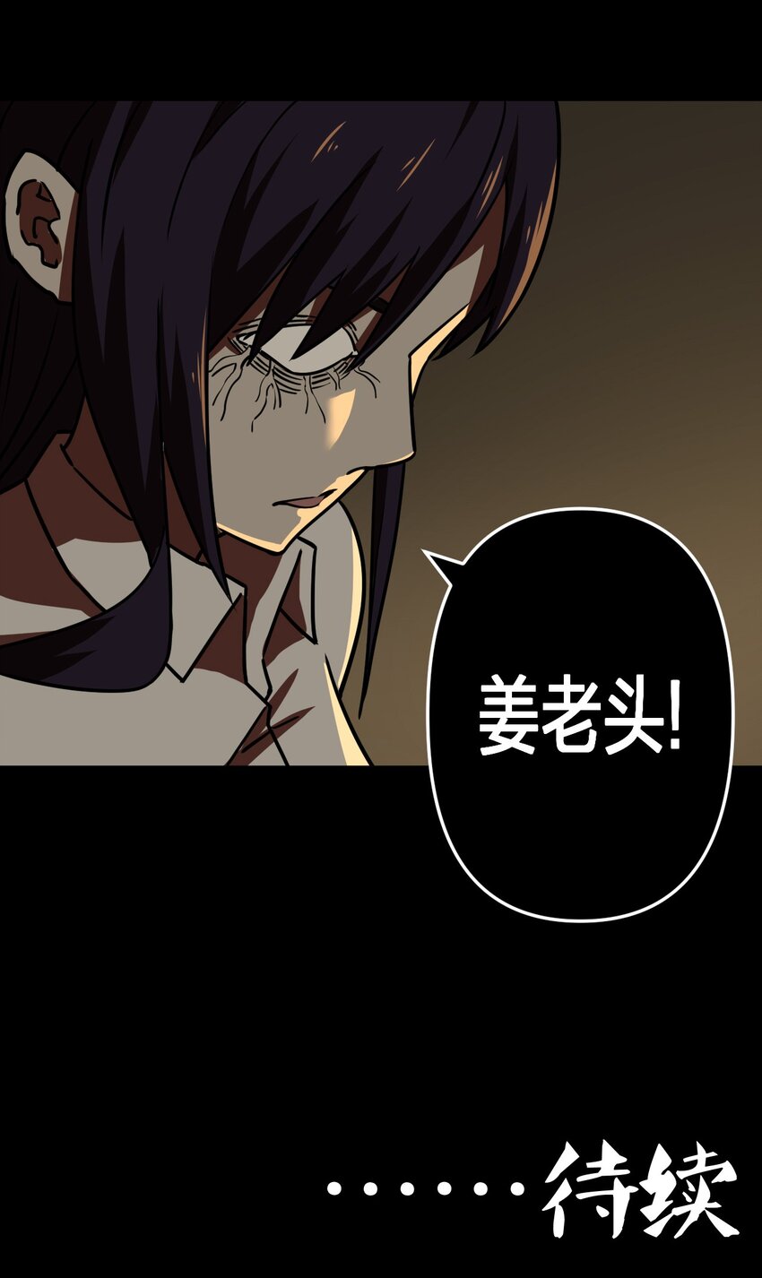 第 60 页