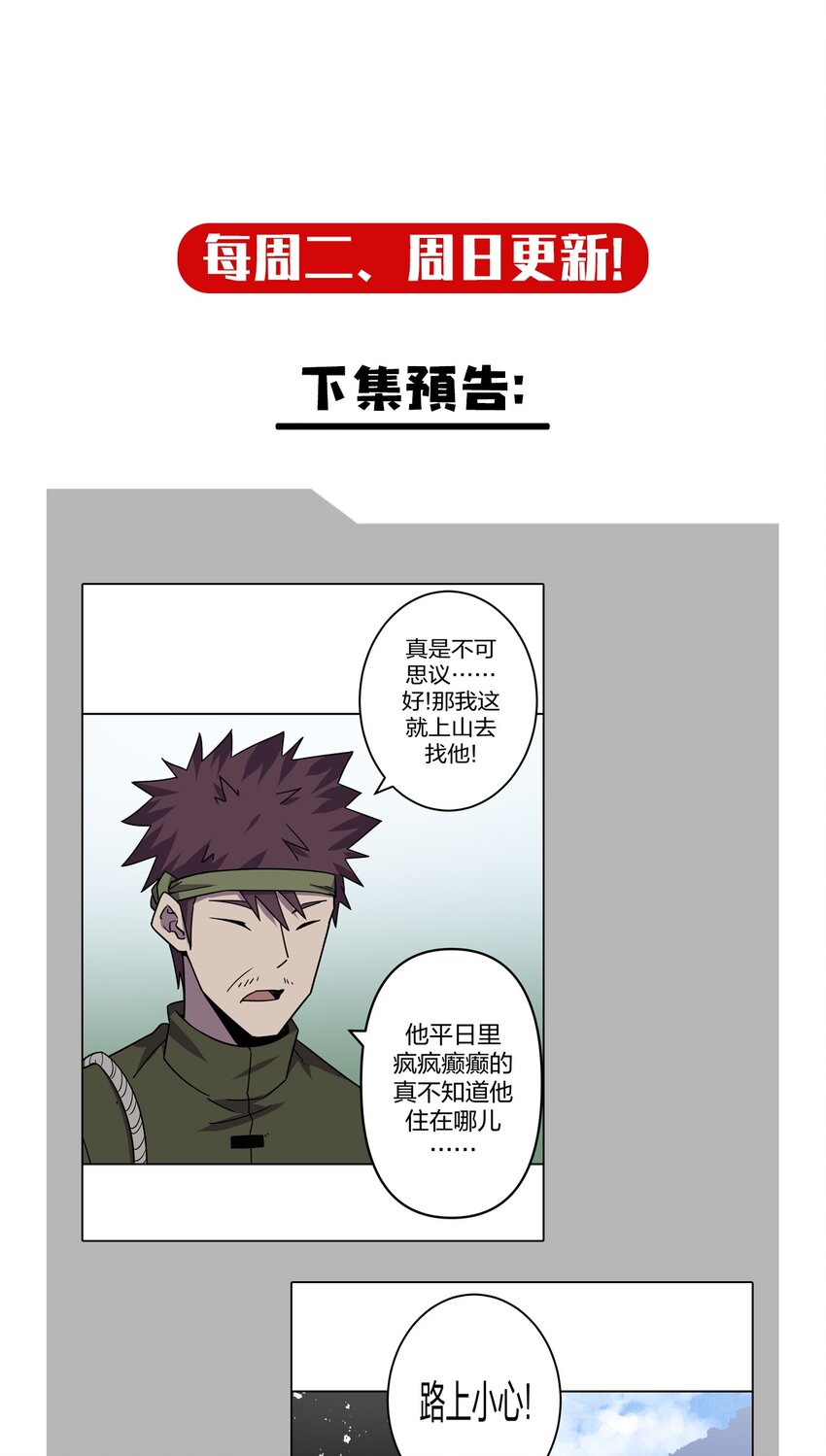 第 61 页
