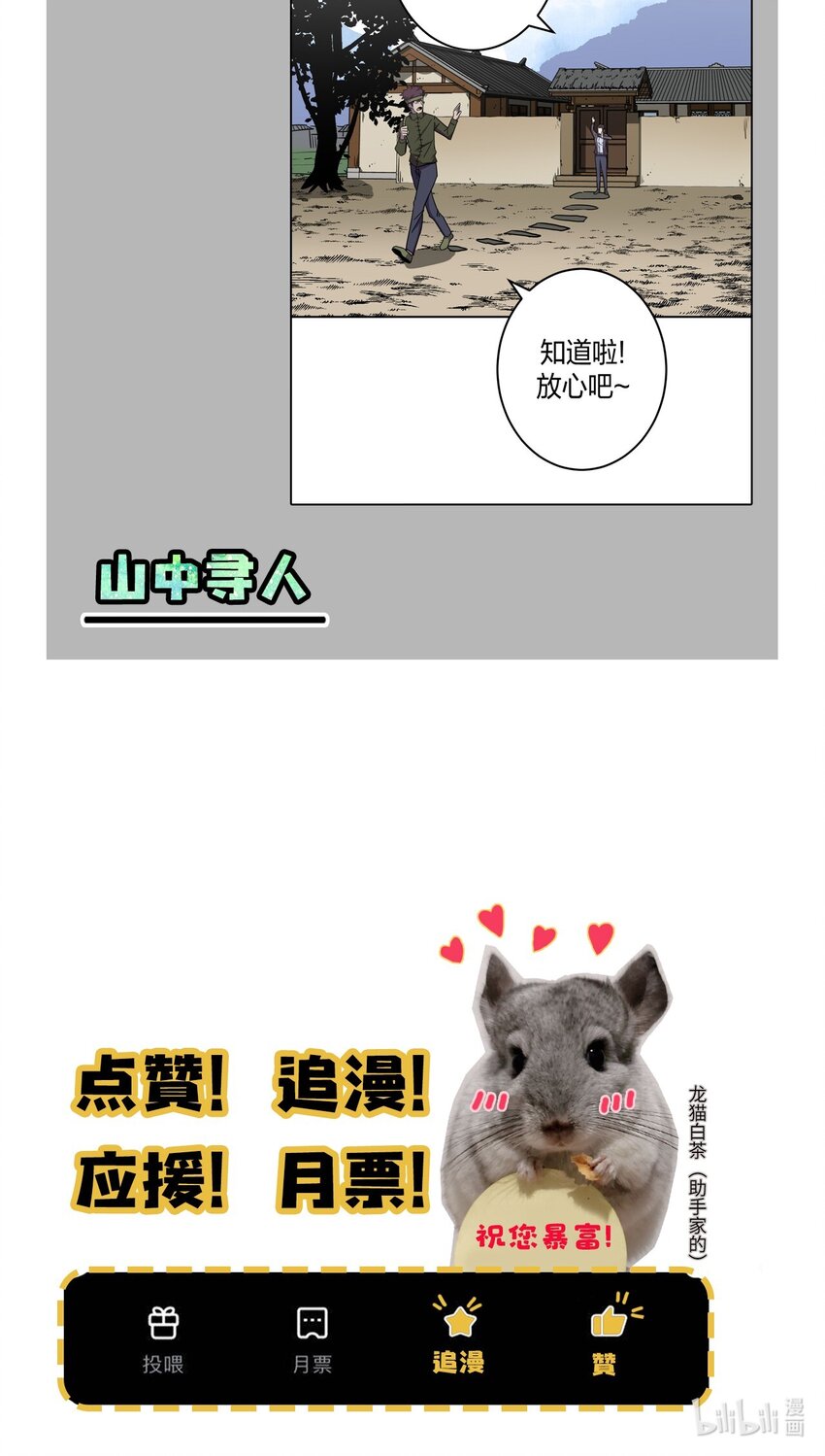 第 62 页