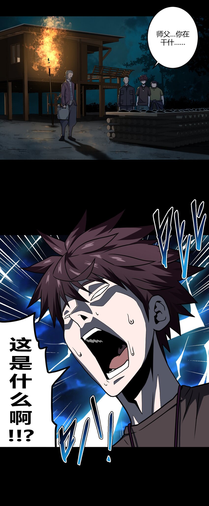 第 29 页
