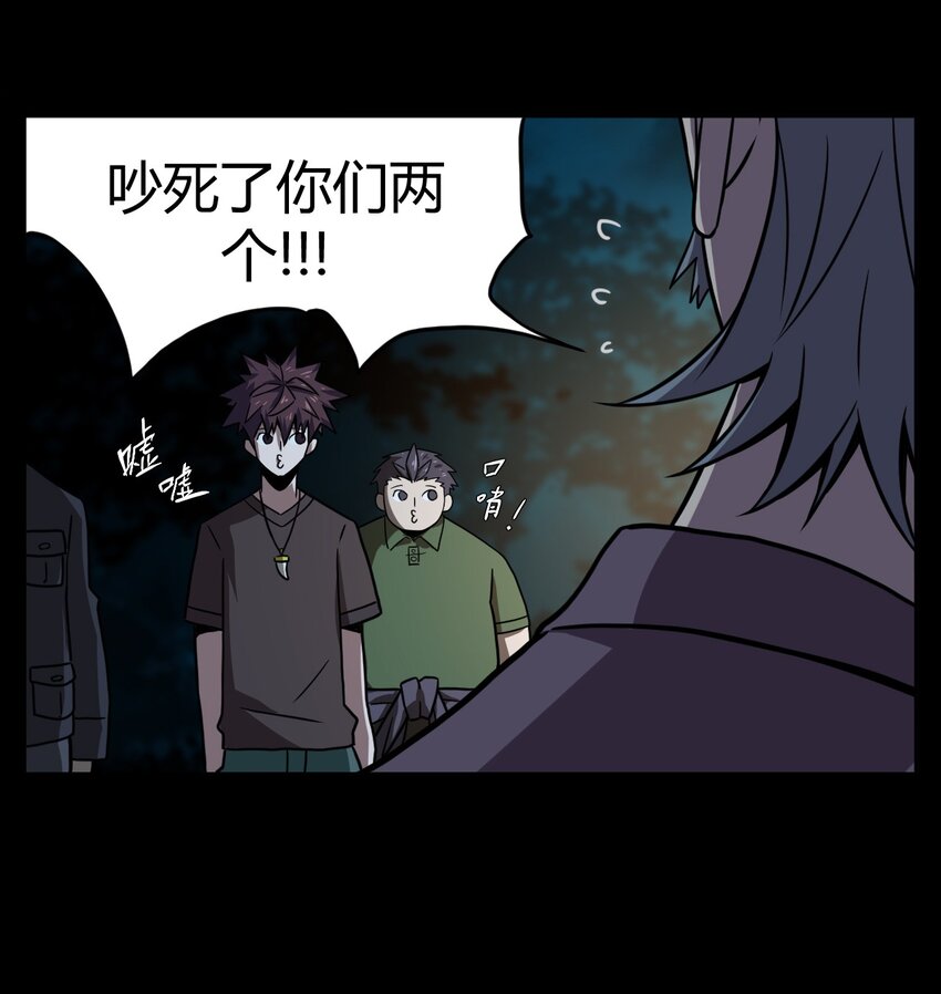 第 37 页