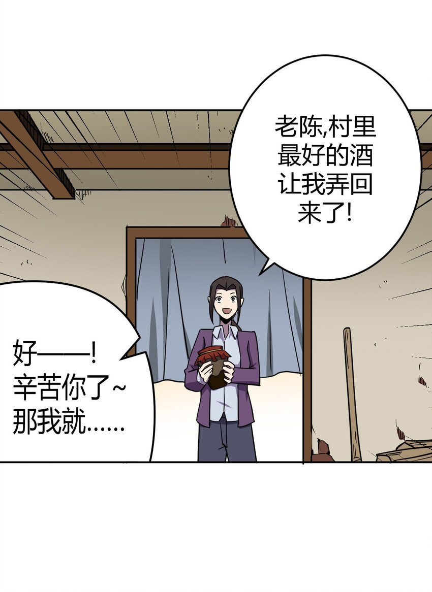 第 42 页