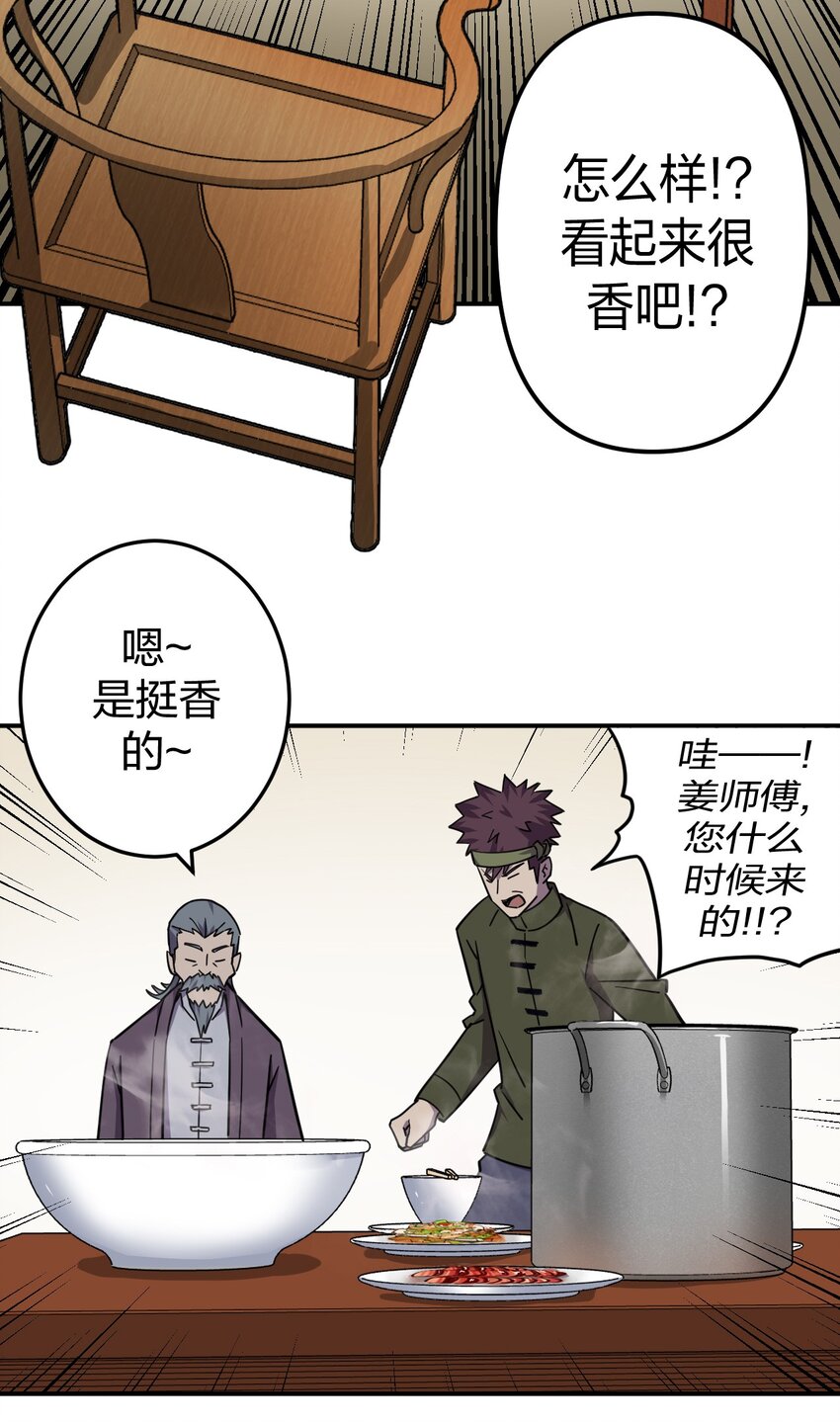 第 44 页