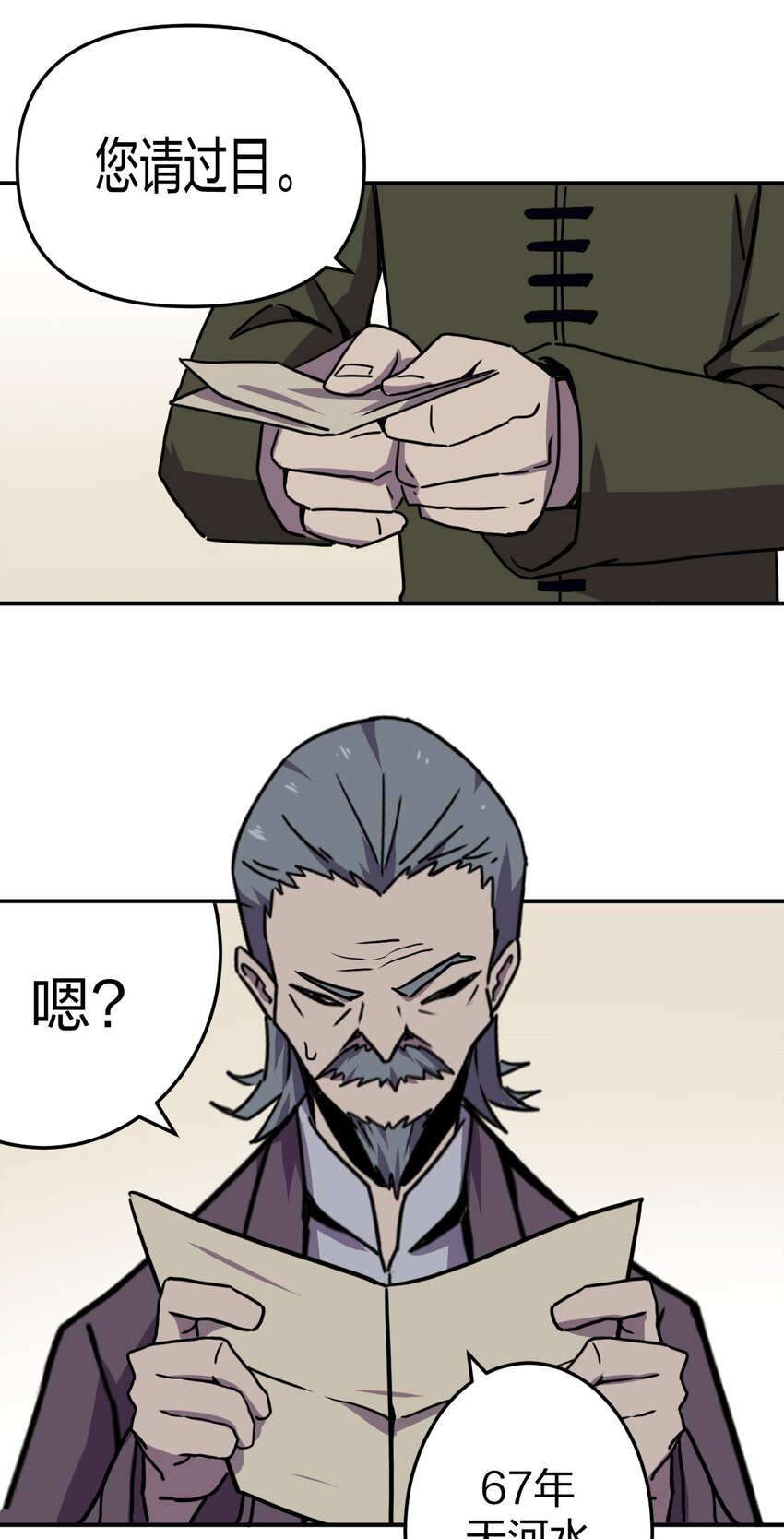 第 54 页