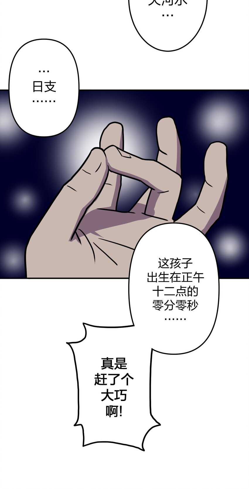 第 55 页