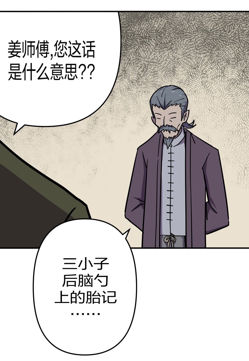 第 56 页