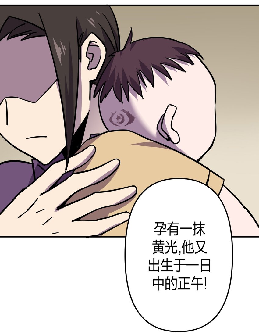 第 57 页