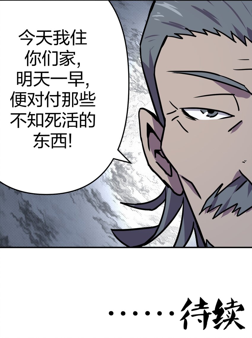 第 61 页