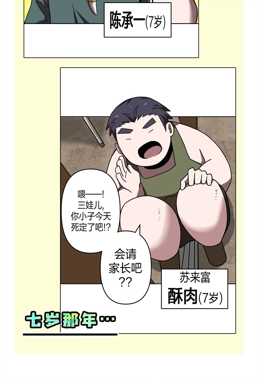 第 46 页