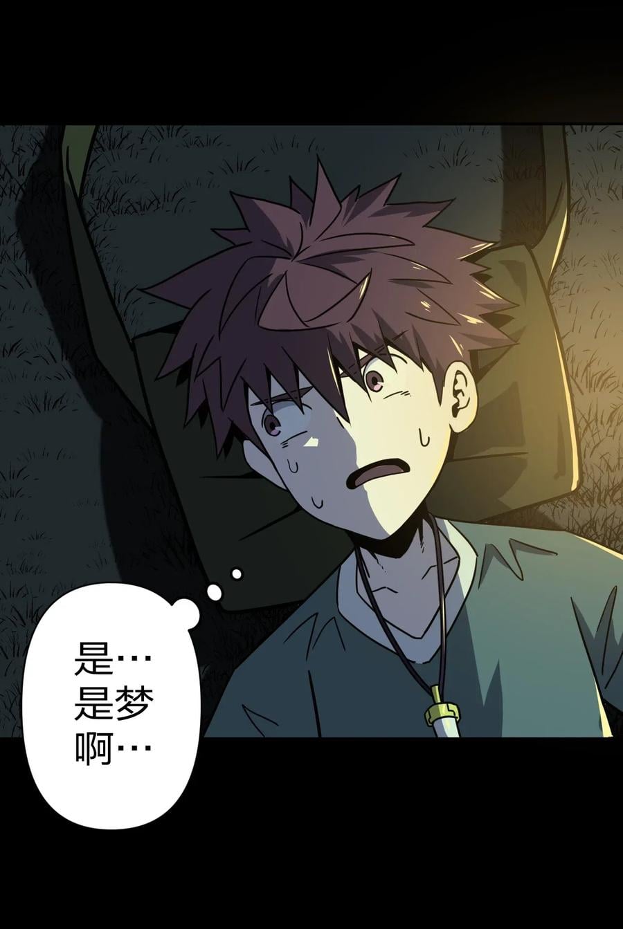 第 51 页