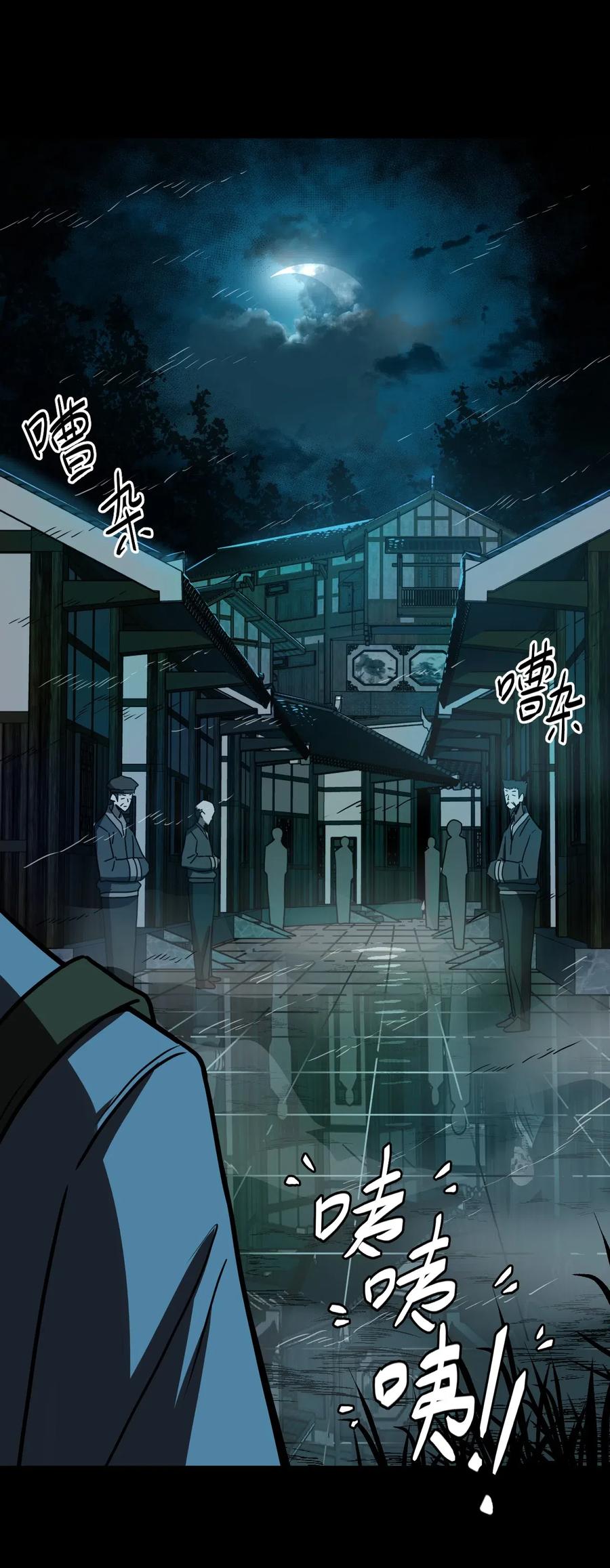 第 58 页