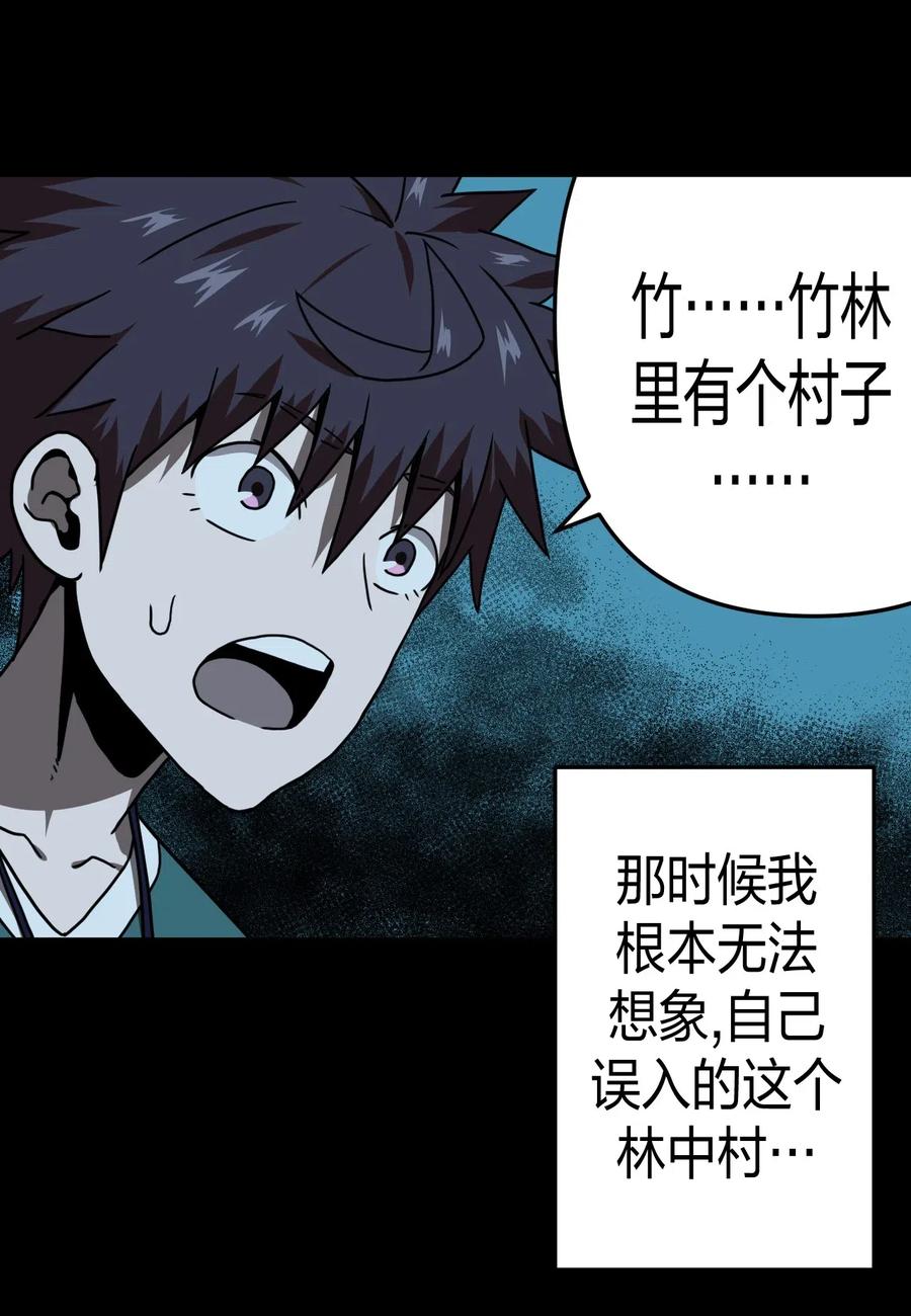 第 59 页