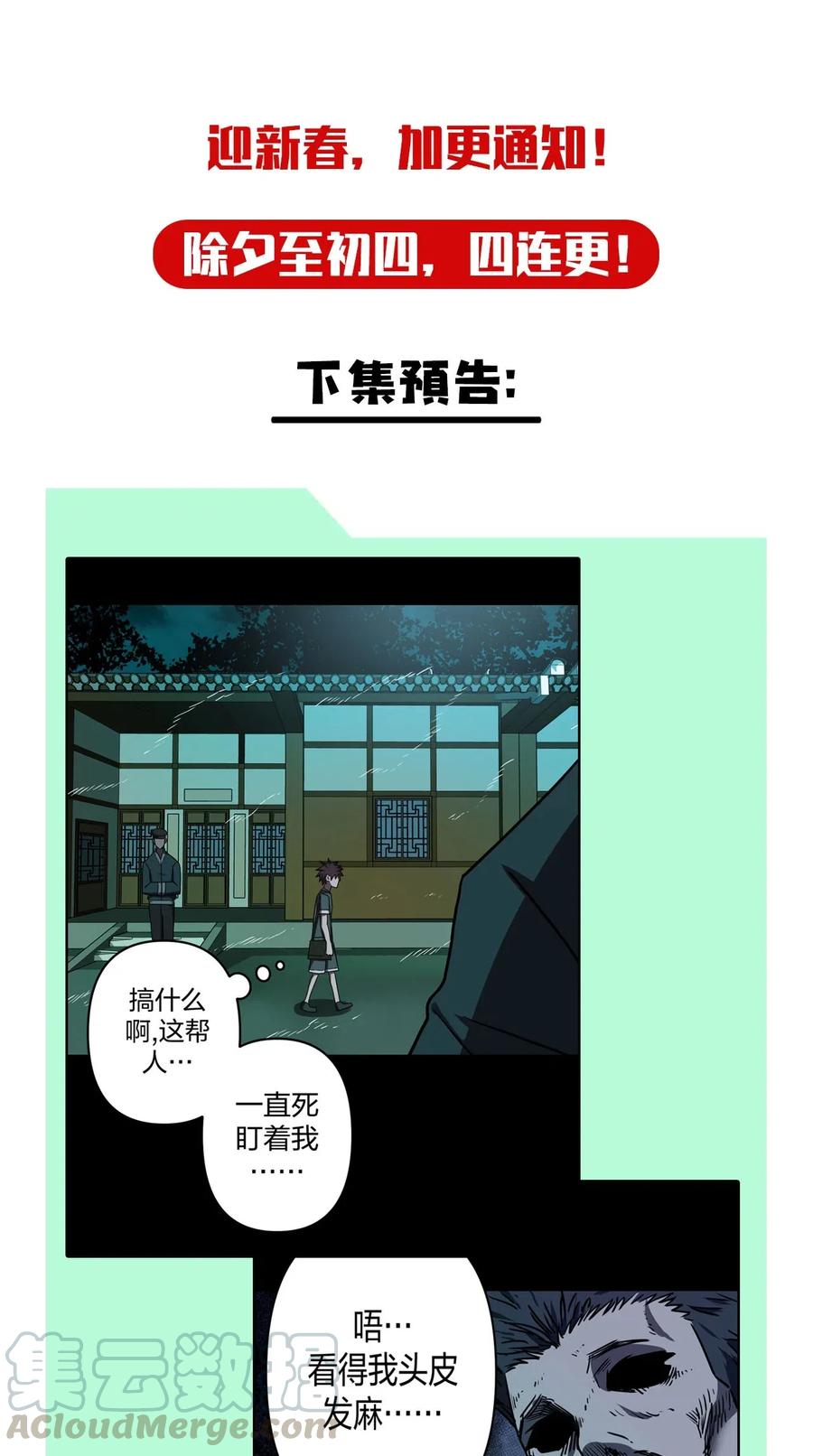 第 61 页