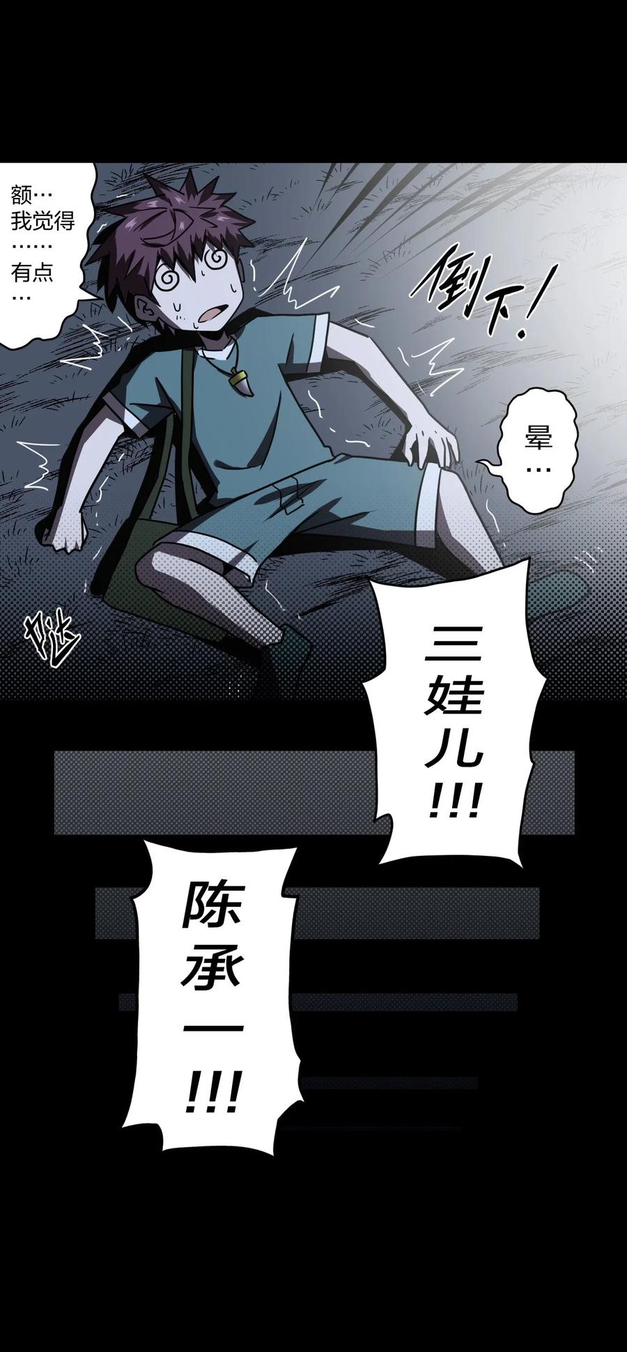 第 42 页