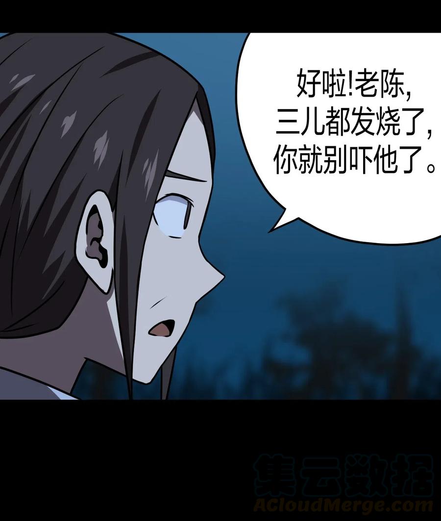 第 49 页