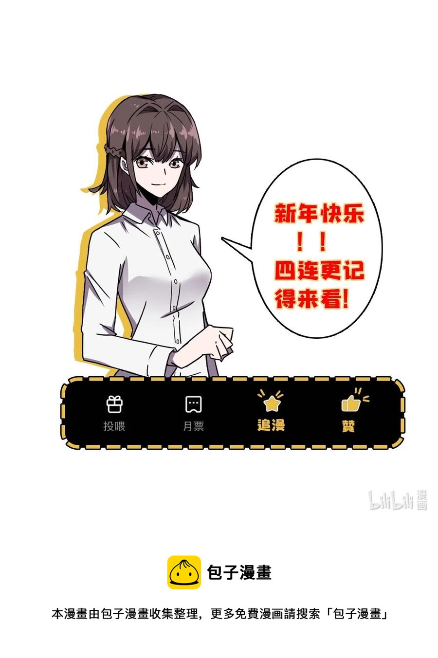 第 56 页