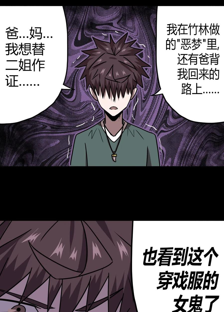 第 52 页