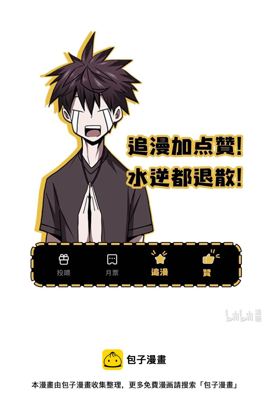 第 56 页