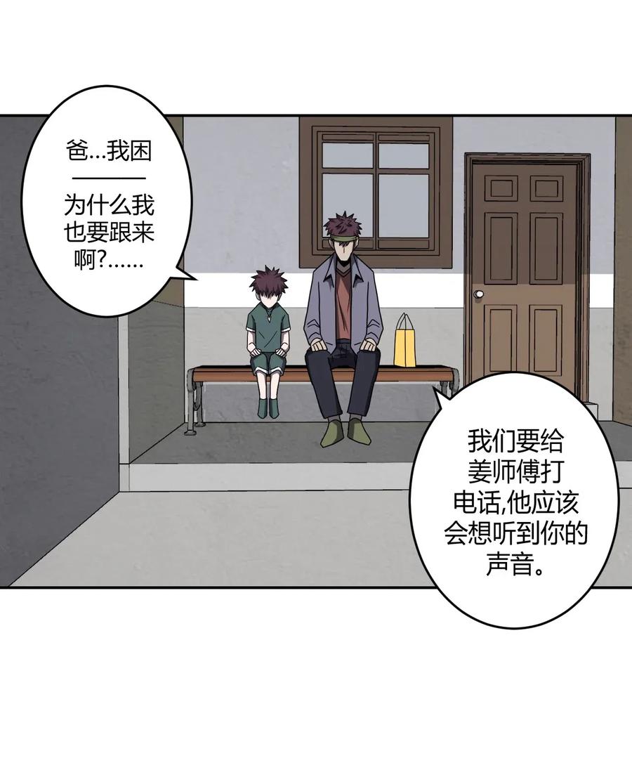 第 34 页