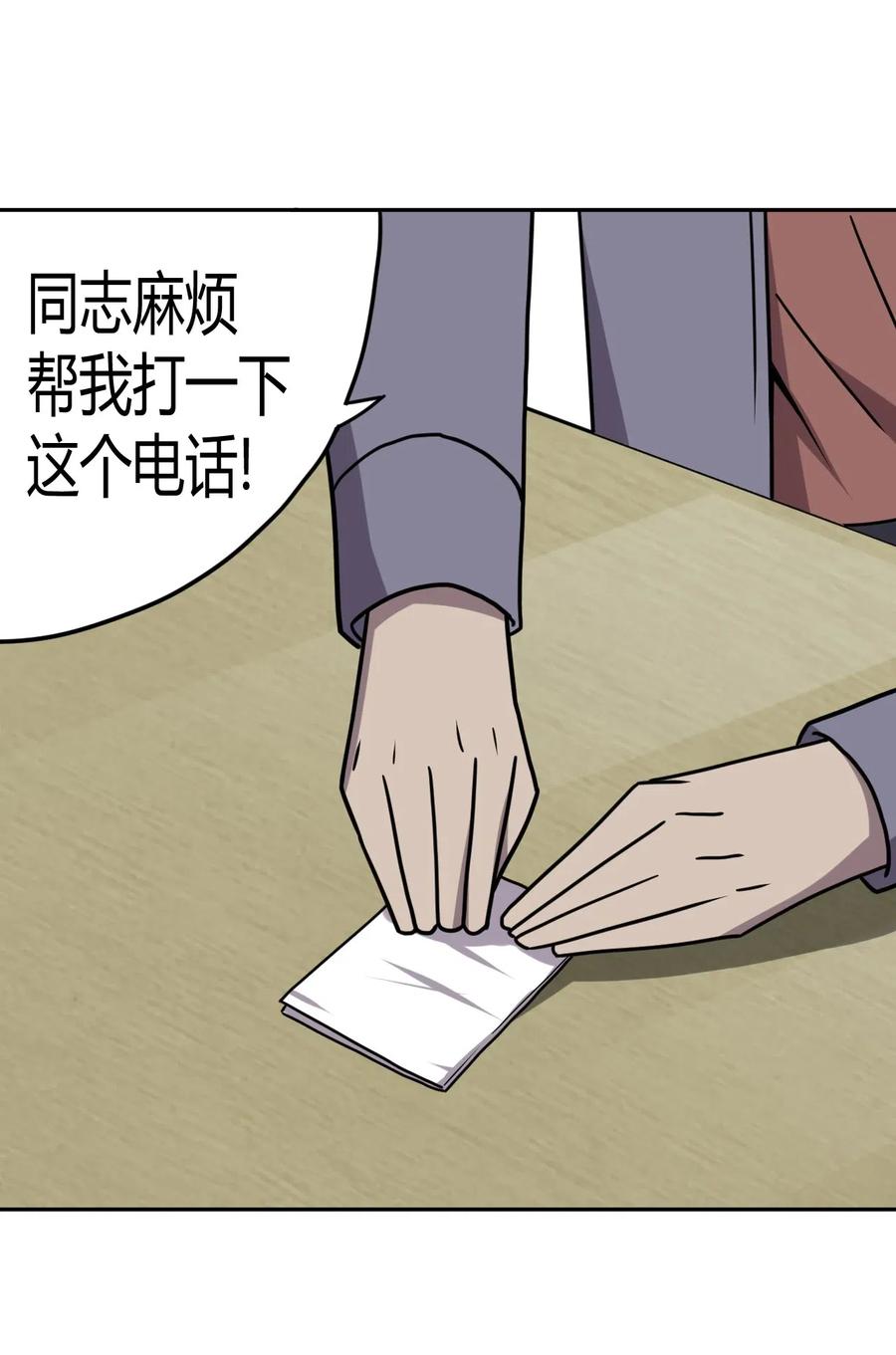 第 39 页