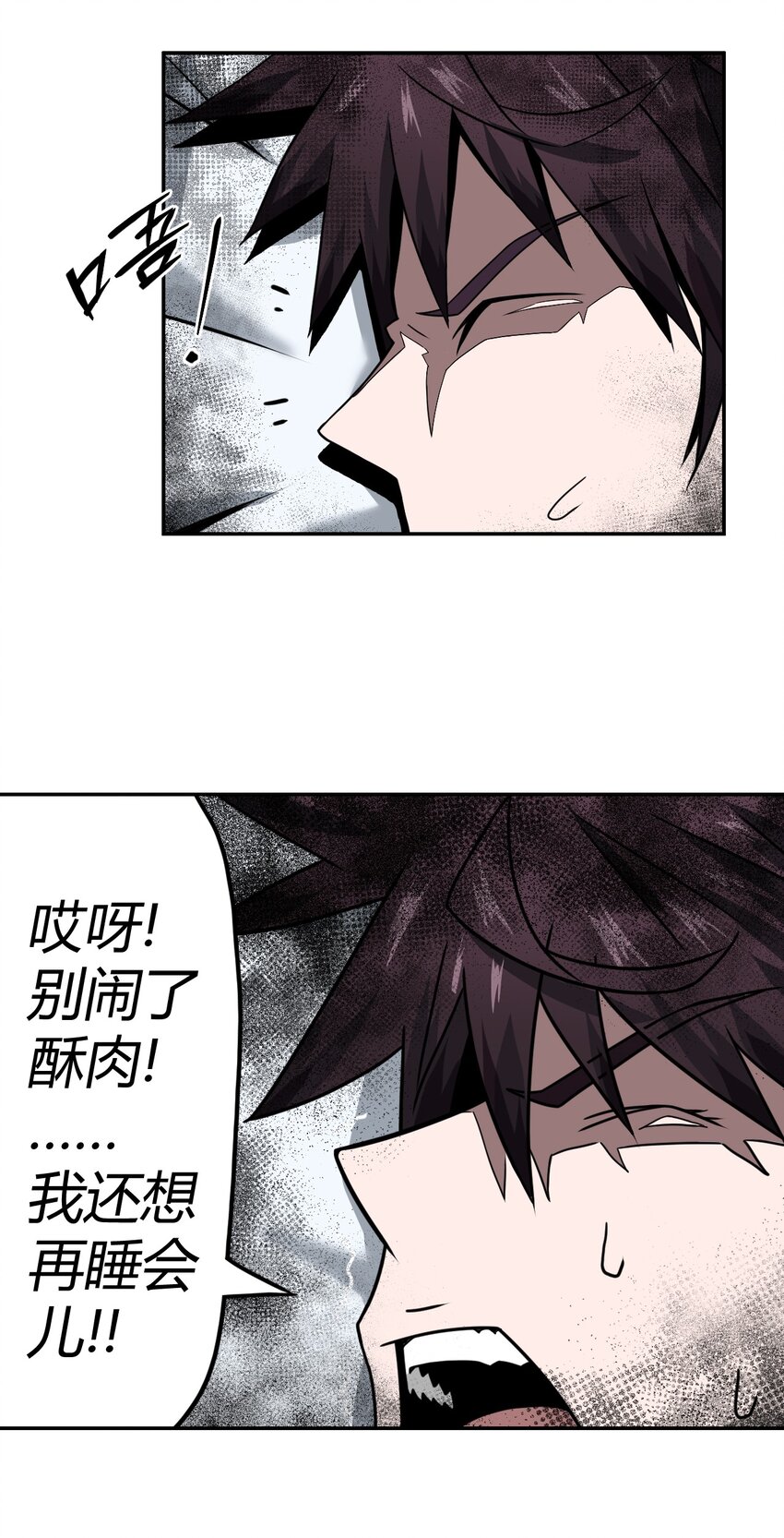 第 48 页