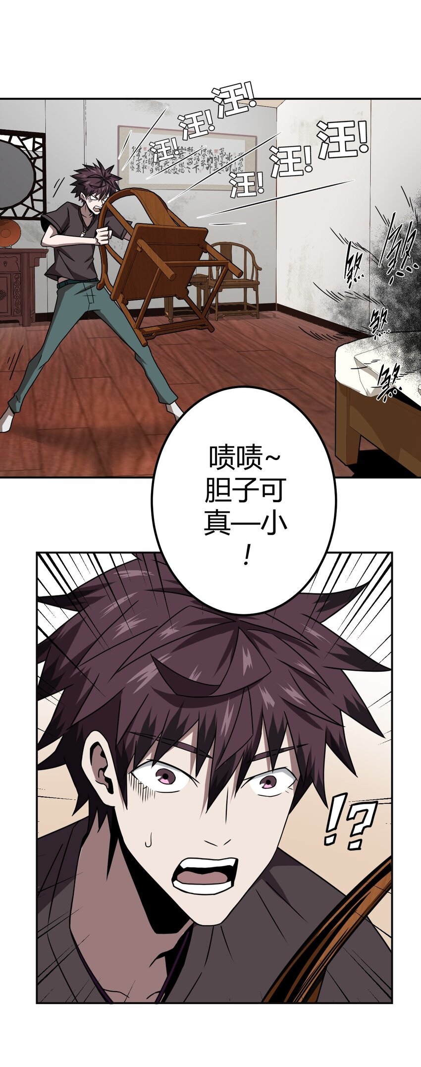 第 53 页