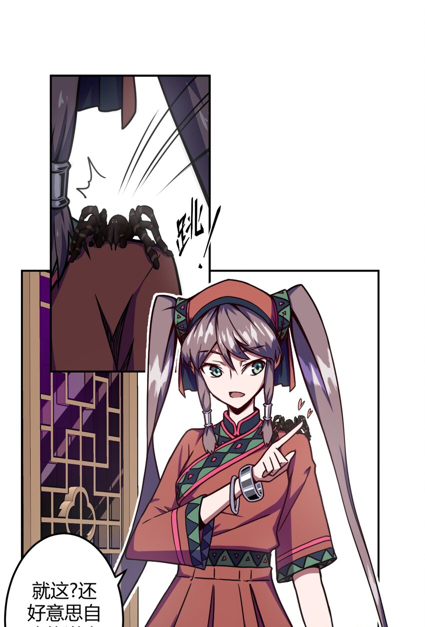 第 54 页
