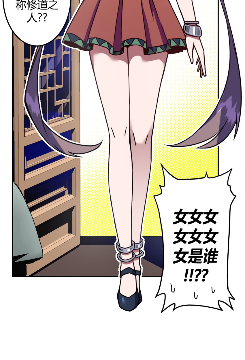 第 55 页