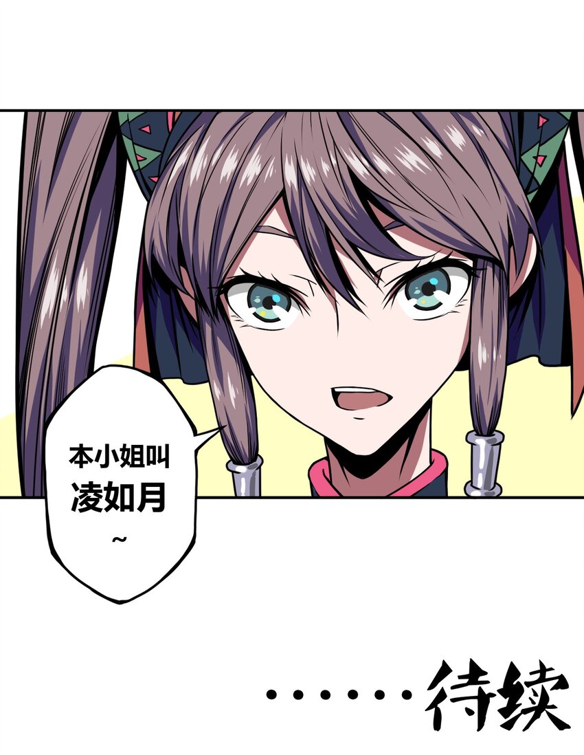 第 56 页