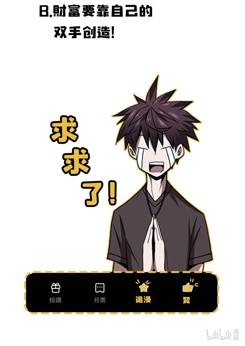 第 58 页