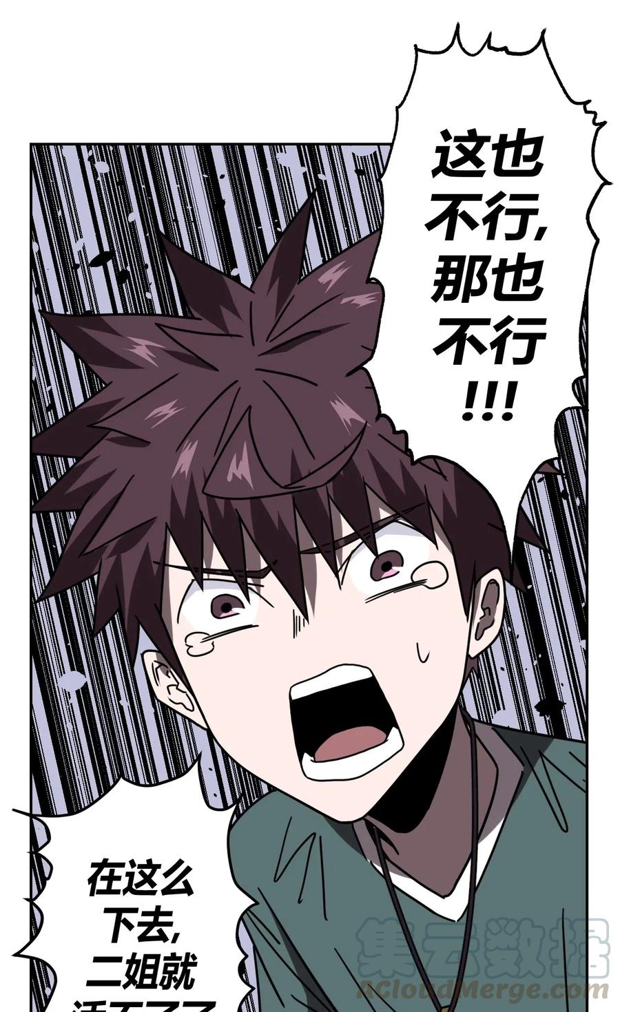 第 37 页