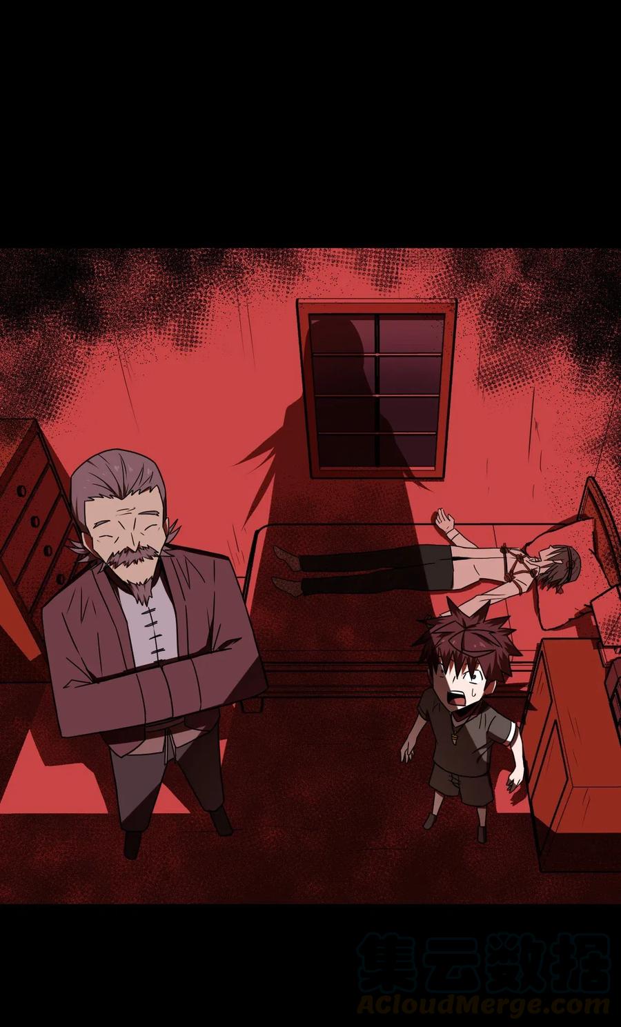 第 33 页
