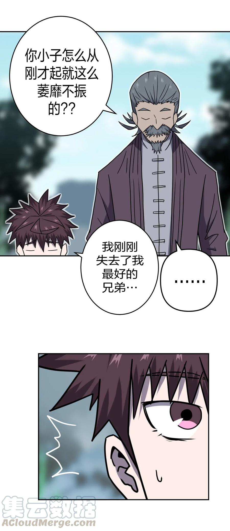 第 40 页