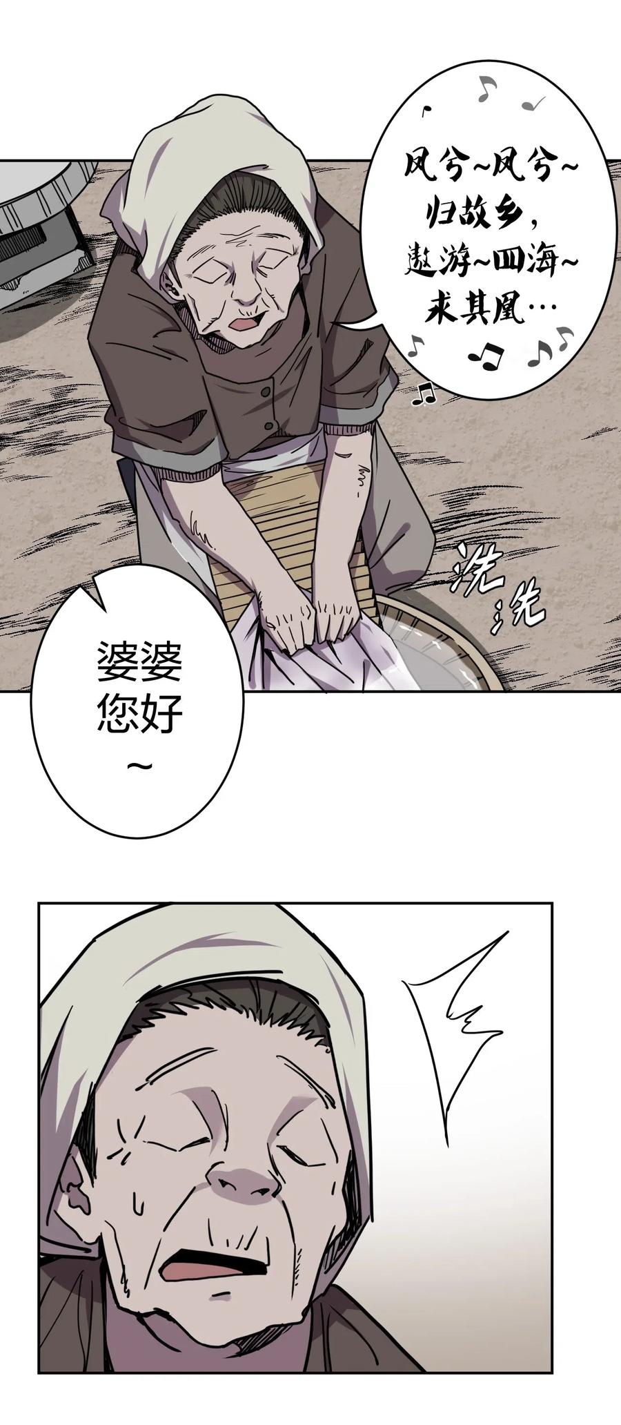 第 26 页