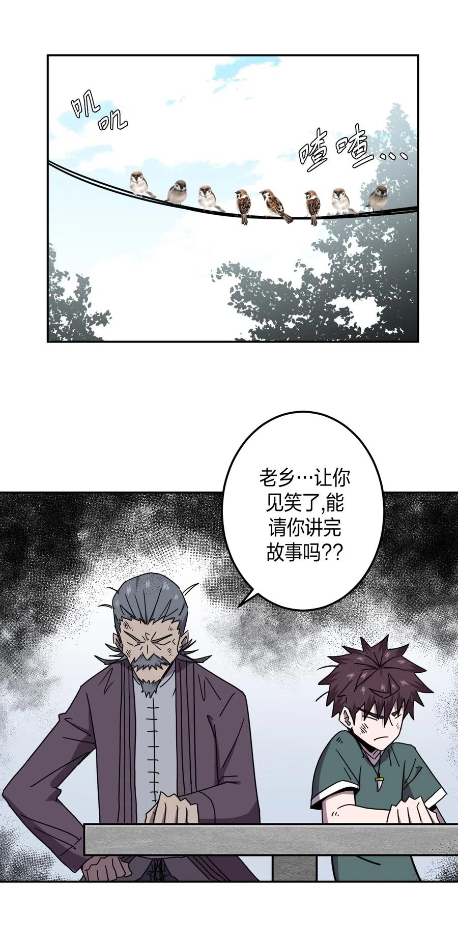 第 35 页