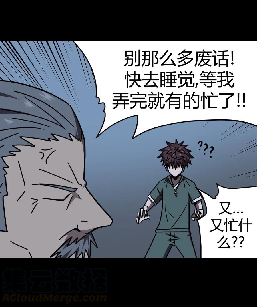 第 46 页