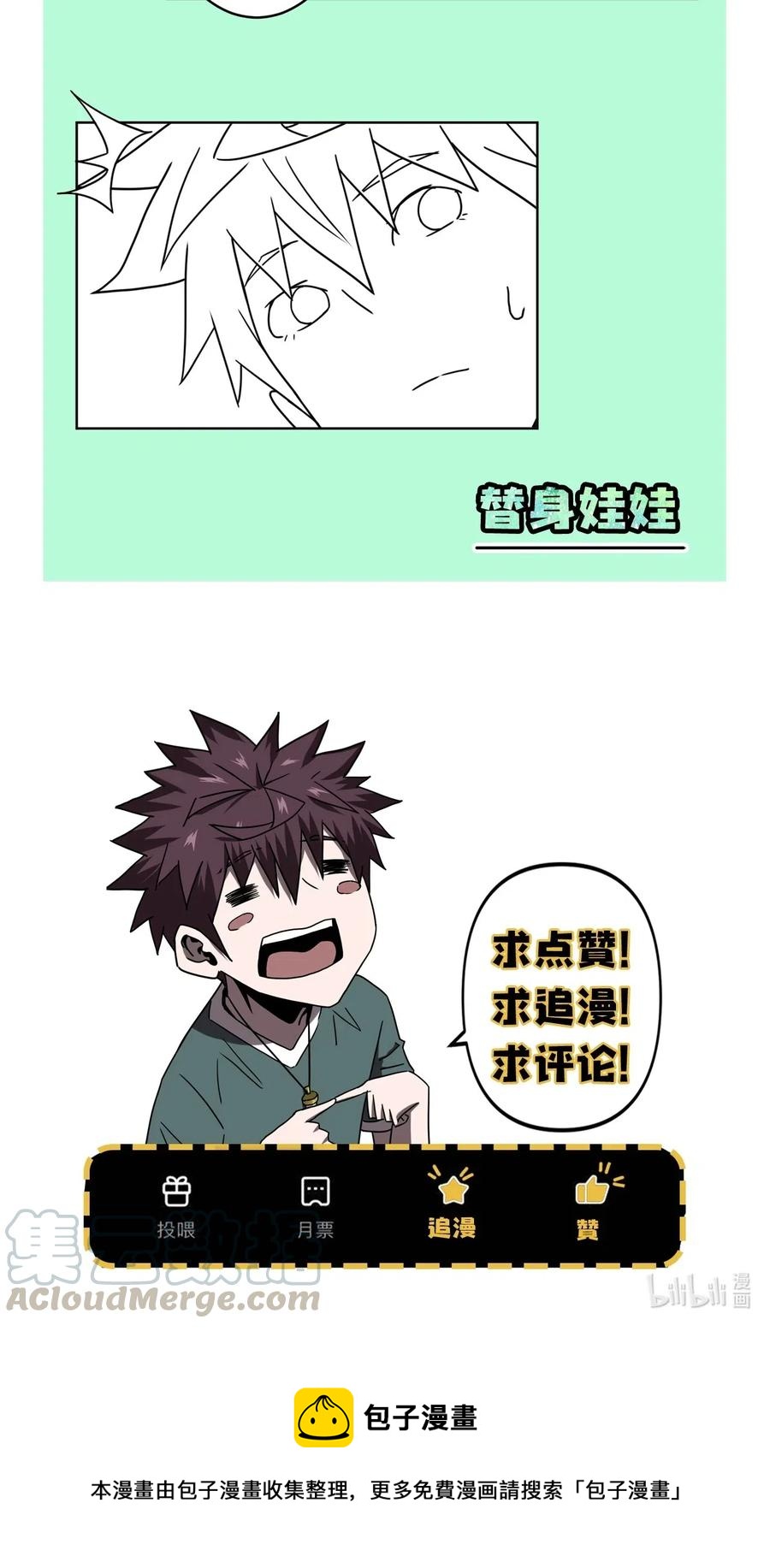 第 49 页