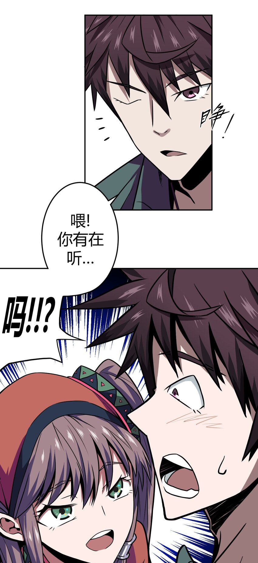 第 24 页
