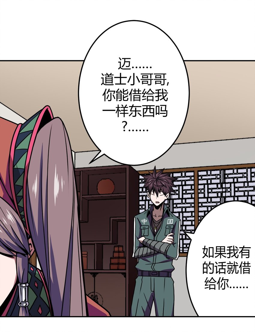 第 36 页