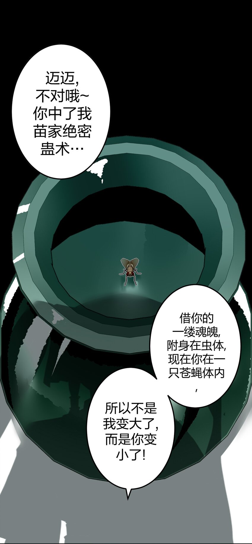 第 50 页