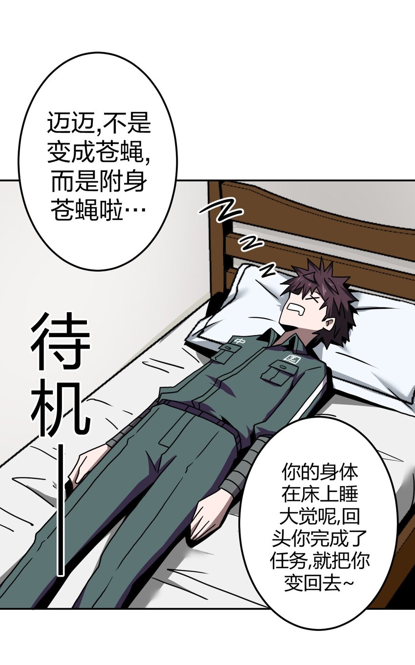 第 52 页