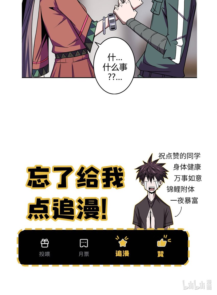 第 56 页