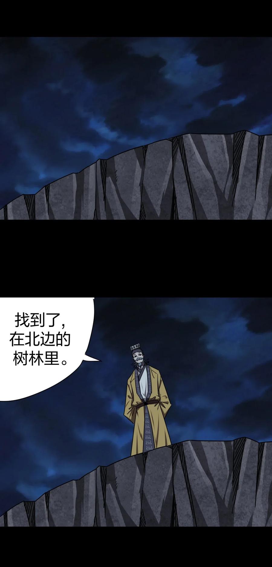 第 33 页